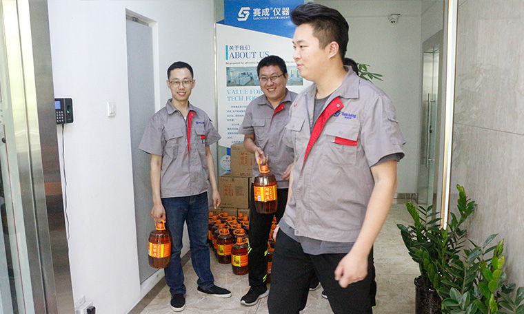 團結共贏、攜手前行——記賽成“團結共贏”專項獎勵